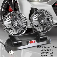 5V 12V 24V Car Fan Cooling Car Fan Dual Head Usb Car Fan 2 Speeds Adjustable Auto Cooler Air Fan Car Accessories Wind Regulation