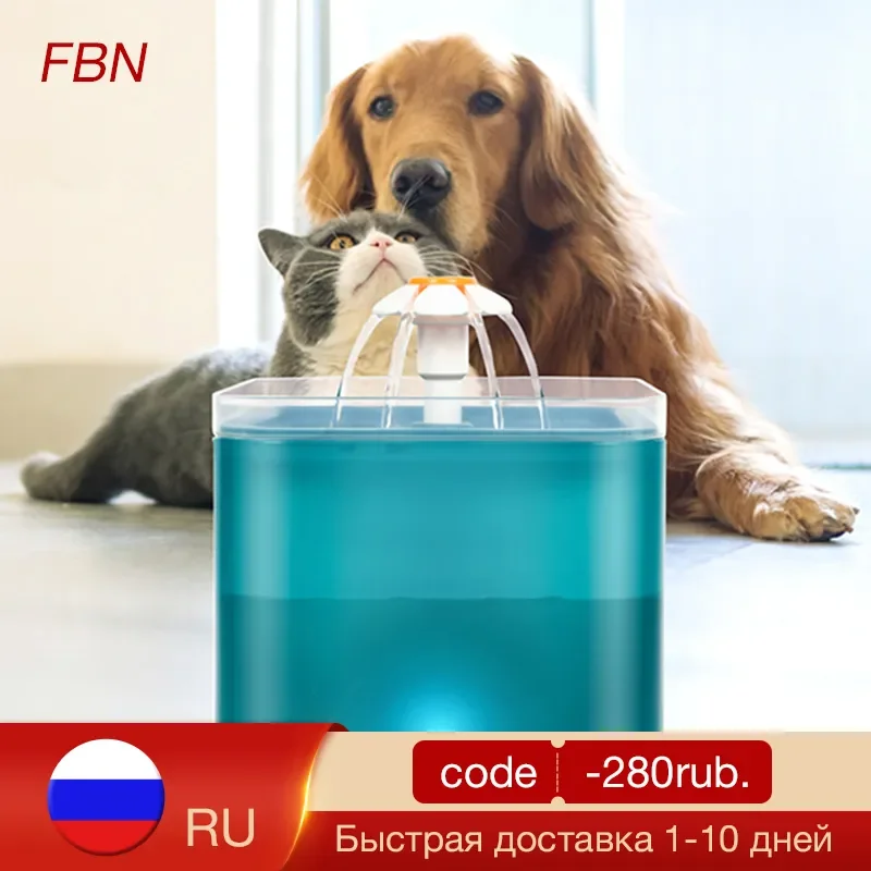 Автоматический водяной фонтан для кошек с подсветкой, USB-диспенсер для воды для домашних животных с рециркуляцией, кормушка емкостью 2 л для собак и кошек
Автоматический водяной фонтан для кошек с подсветкой, USB-диспенсер для воды для домашних животных с рециркуляцией, кормушка емкостью 2 л для собак и кошек
