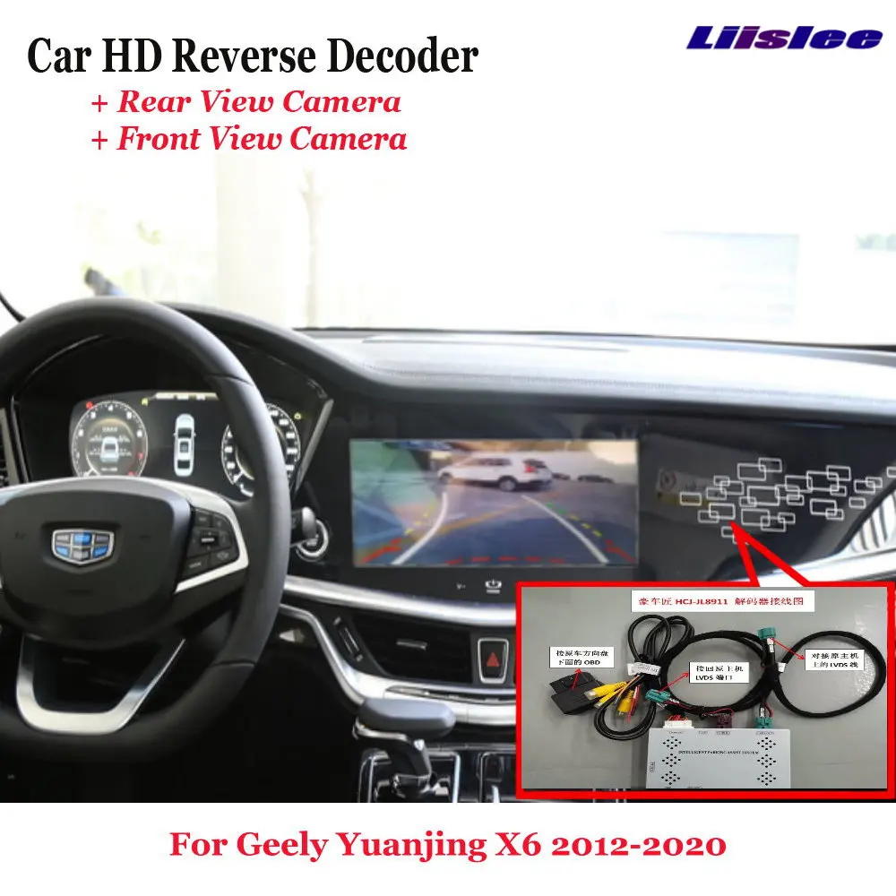 

Car DVR Reverse Image Decoder 360 Rear View Front HD Camera For Geely Yuanjing X6 2012-2020