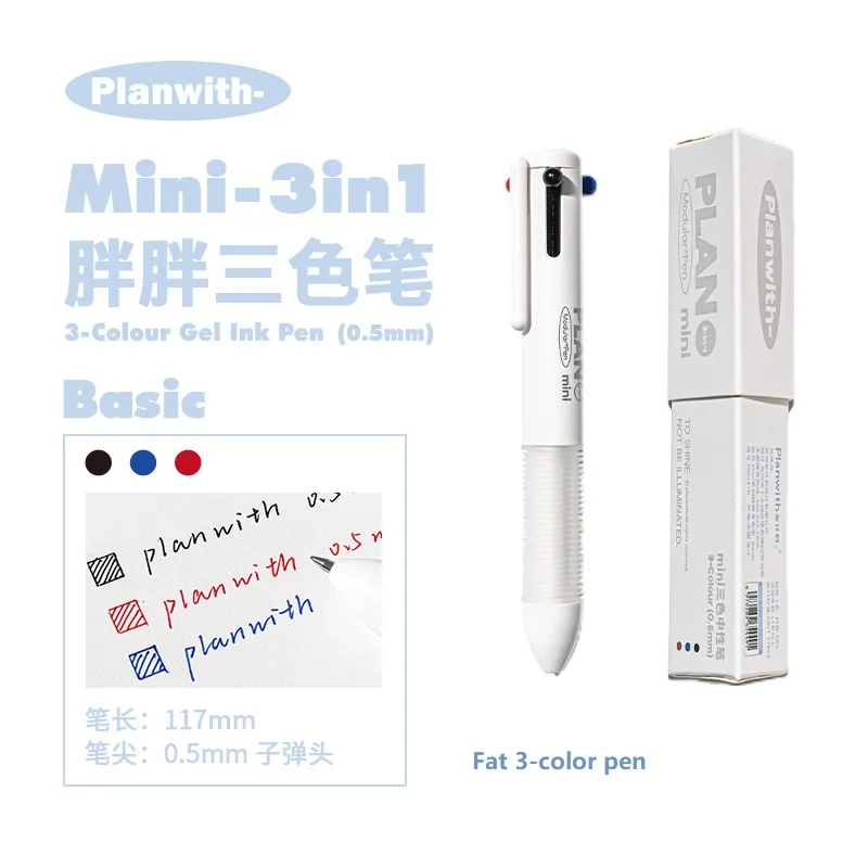 Planwith Kawaii мини гелевая ручка
Planwith Kawaii мини гелевая ручка