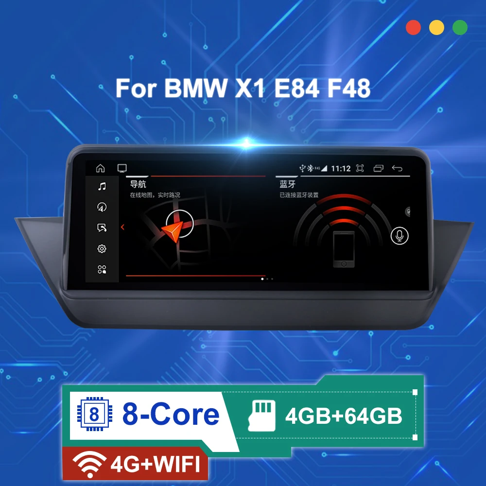 Автомобильный радиоприемник 10,25 дюймов, Android 11,0, головное устройство для BMW X1 E84 F48, автомобильный мультимедийный Dvd-навигатор, GPS Carplay 2012-2018
Автомобильный радиоприемник 10,25 дюймов, Android 11,0, головное устройство для BMW X1 E84 F48, автомобильный мультимедийный Dvd-навигатор, GPS Carplay 2012-2018
