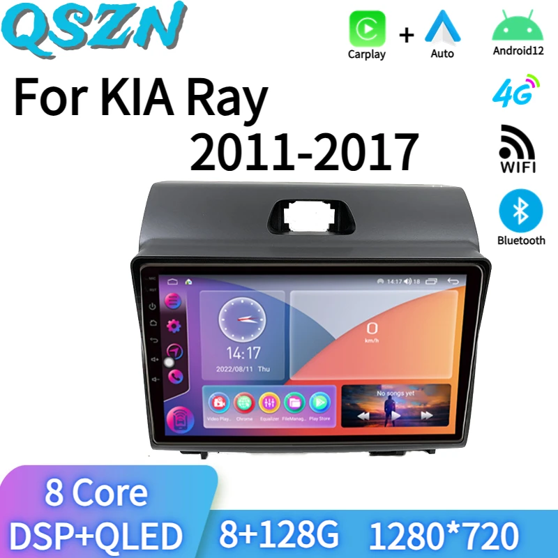 Мультимедийный плеер для KIA RAY 2011-2017, автомагнитола с Bluetooth, головное устройство 2din, Android, Carplay, экран, навигация, GPS
Мультимедийный плеер для KIA RAY 2011-2017, автомагнитола с Bluetooth, головное устройство 2din, Android, Carplay, экран, навигация, GPS