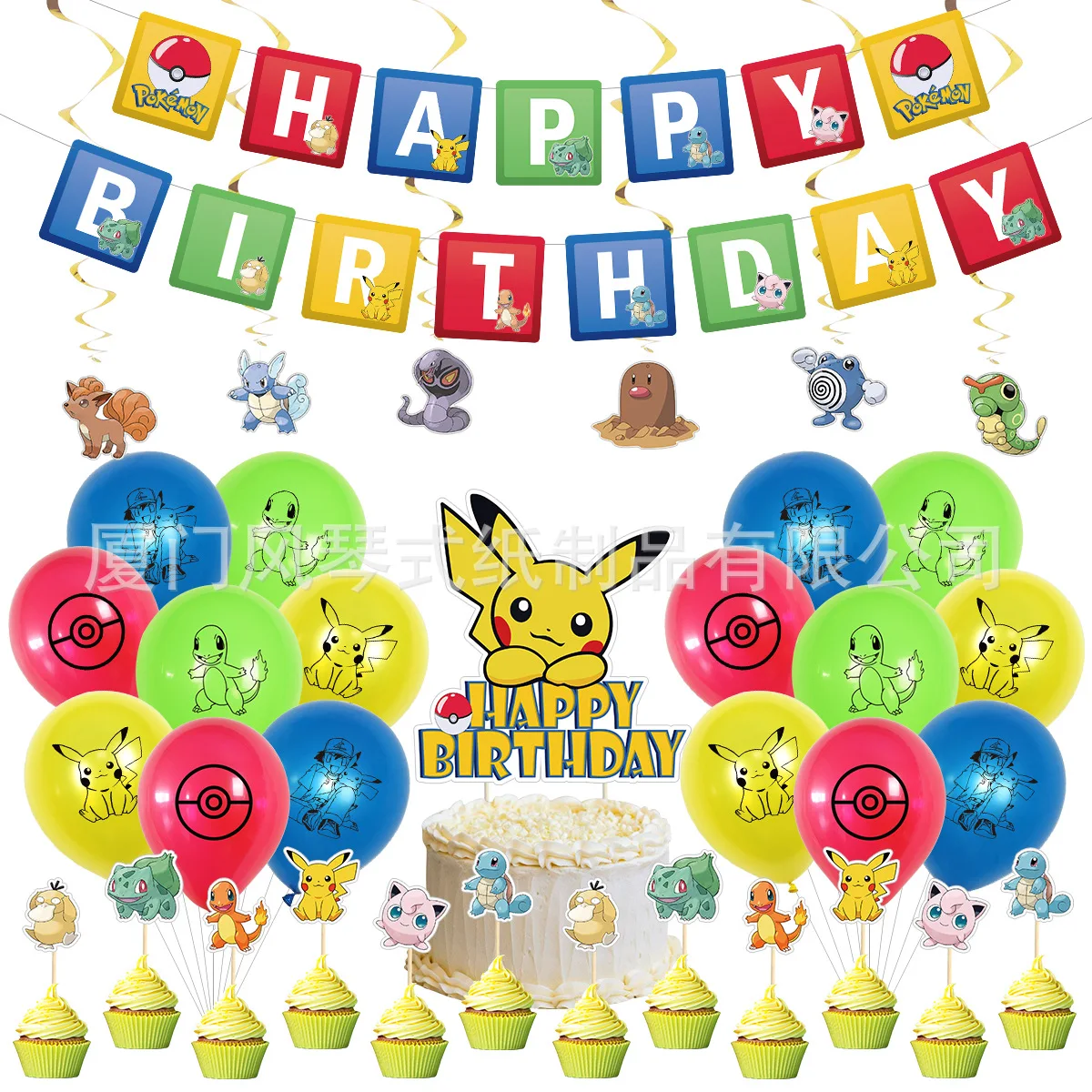 Pokemon Anime Theme Baby Birthday Party Event Decoration Pikachu Children Happy Birthday Pull Flag Balloons Kids Birthday Gift
Pokemon Anime Theme Baby Birthday Party Event Decoration Pikachu Children Happy Birthday Pull Flag Balloons Kids Birthday Gift