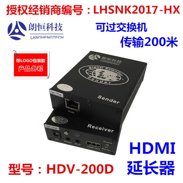 Односетевой удлинитель кабеля HDMI, модель HDMI-RJ45, удлинитель 200 м через IP-сеть
Односетевой удлинитель кабеля HDMI, модель HDMI-RJ45, удлинитель 200 м через IP-сеть