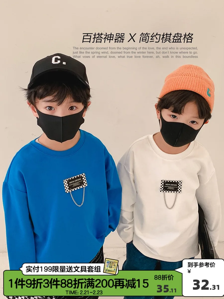 Children's Clothing for Boys T-shirt Long Sleeve 2022 Spring New Medium Brand Spring Clothes for Children Cotton Base Shirt
Children's Clothing for Boys T-shirt Long Sleeve 2022 Spring New Medium Brand Spring Clothes for Children Cotton Base Shirt