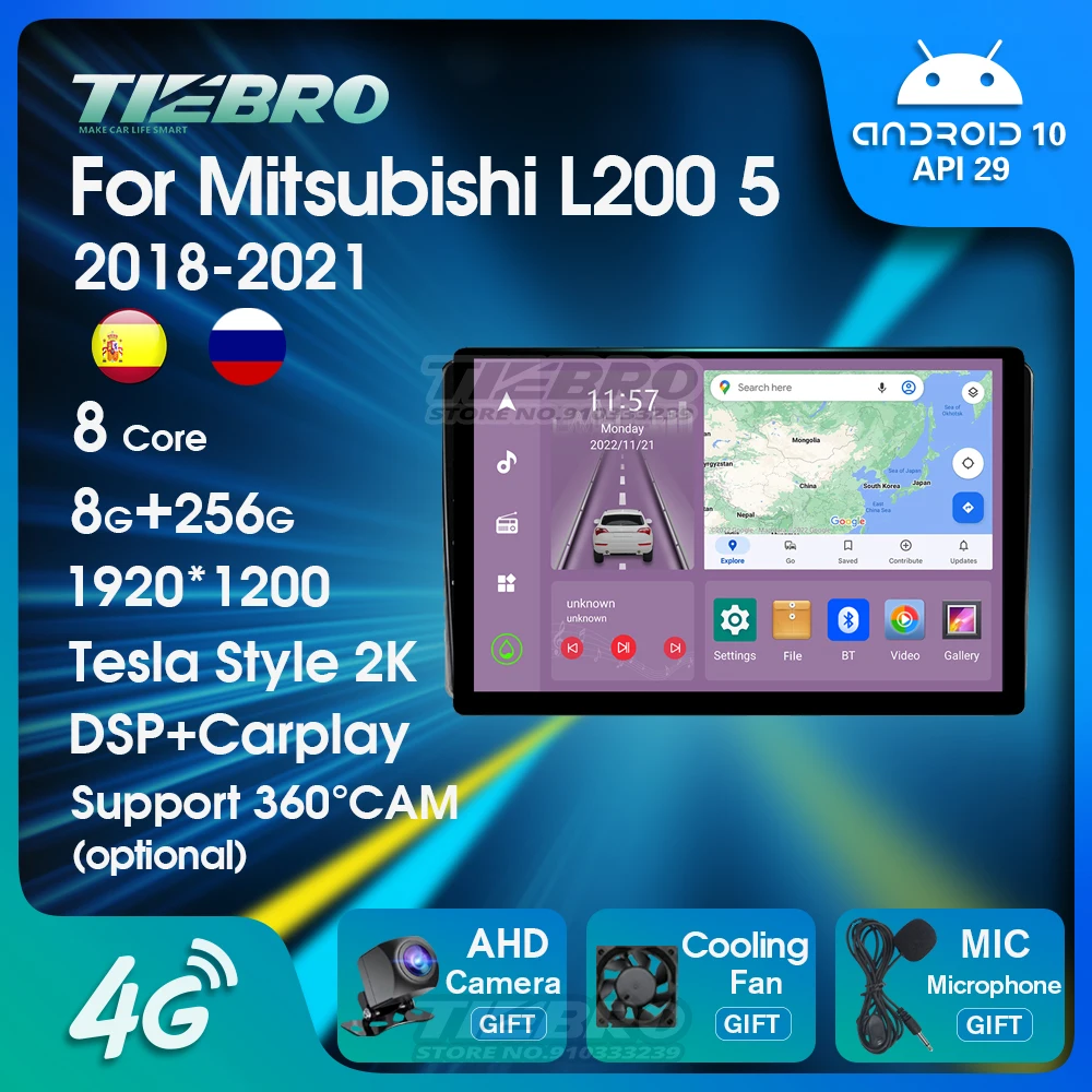 Автомобильный радиоприемник 13 дюймов 1920*1200 Android10 для Mitsubishi L200 5 2018-2021, автомобильный стерео Мультимедийный видеоплеер, навигация GPS DSP Carplay
Автомобильный радиоприемник 13 дюймов 1920*1200 Android10 для Mitsubishi L200 5 2018-2021, автомобильный стерео Мультимедийный видеоплеер, навигация GPS DSP Carplay