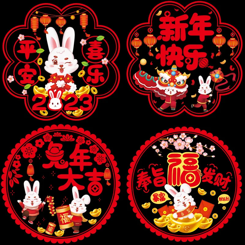 2023 Rabbit Electrostatic Window Stickers Chinese New Year Decoration Festive Glass Door Stickers Shopping Mall Wall Stickers
2023 Rabbit Electrostatic Window Stickers Chinese New Year Decoration Festive Glass Door Stickers Shopping Mall Wall Stickers