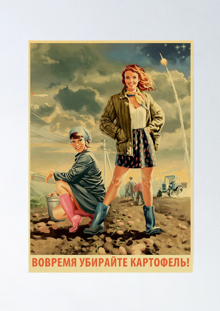 Пропагандистские постеры СССР lanxihaibao
Пропагандистские постеры СССР lanxihaibao