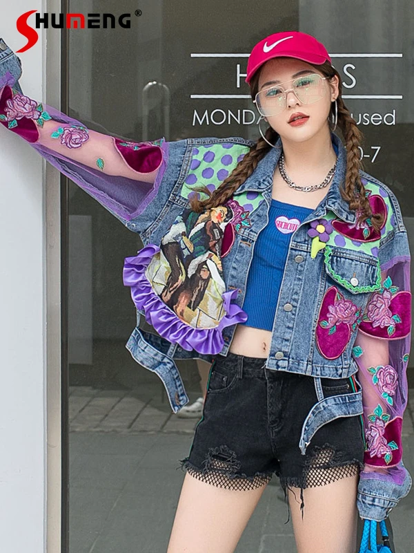 European 2022 Spring Fall Adies Fashion Streetwear Personality Denim Jacket Women Mesh Stitching Hollow-out Loose Short Coat
European 2022 Spring Fall Adies Fashion Streetwear Personality Denim Jacket Women Mesh Stitching Hollow-out Loose Short Coat