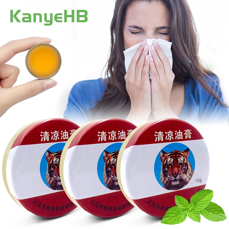 3pcs Red Tiger Balm Muscle Back Neck Pain Relief Cream Relief Cold Headache Stuffy Nose Motion Sickness Vomit Cooling Oil A1380
3pcs Red Tiger Balm Muscle Back Neck Pain Relief Cream Relief Cold Headache Stuffy Nose Motion Sickness Vomit Cooling Oil A1380