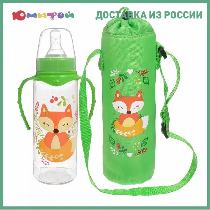 Термосумка Mum&Baby "Лисичка Соня" для бутылочки 250 мл (3217475) - купить по выгодной