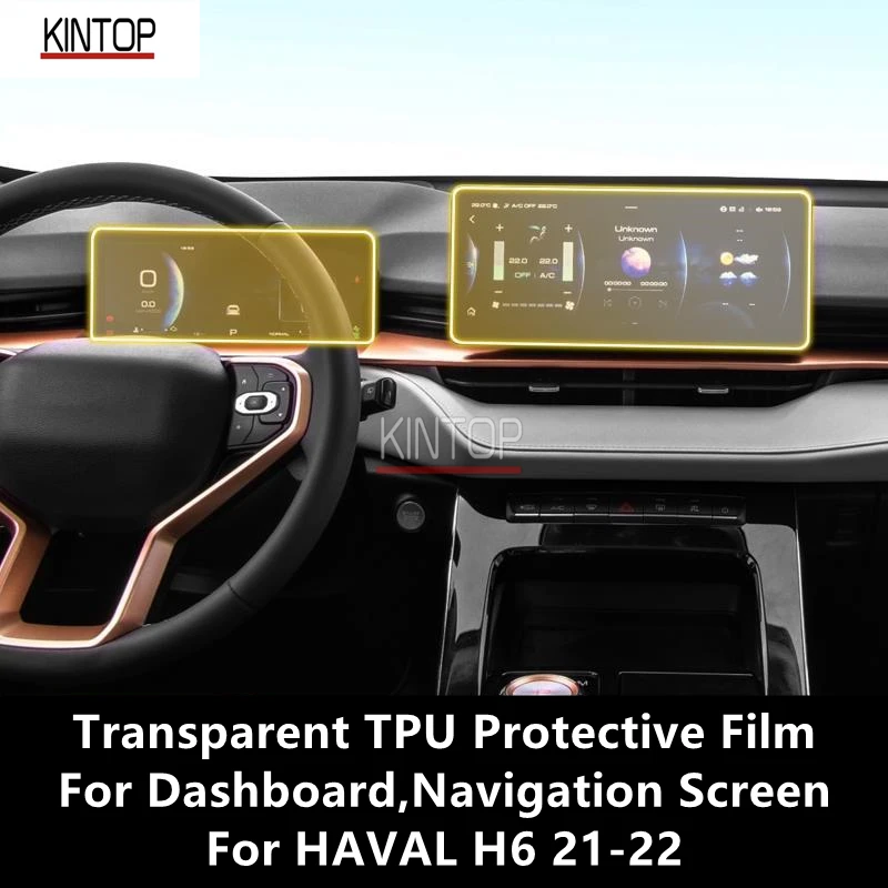 For HAVAL H6 21-22 Dashboard,Navigation Screen Transparent TPU Protective Film Anti-scratch Repair Film Accessories Refit 
For HAVAL H6 21-22 Dashboard,Navigation Screen Transparent TPU Protective Film Anti-scratch Repair Film Accessories Refit