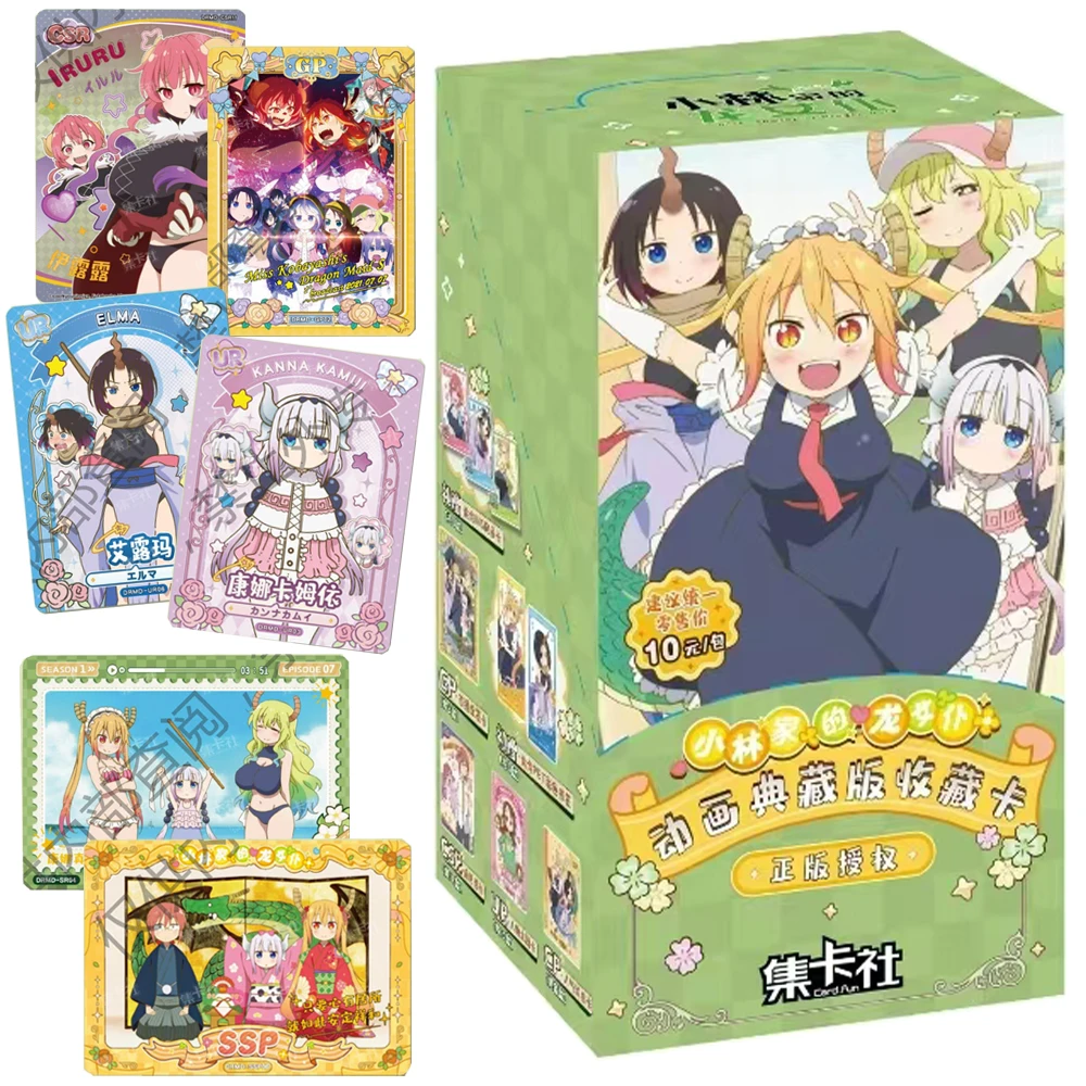 Card.fun Коллекционная карта Miss Kobayashi's Dragon Maid для детей милые и легкие комедийные