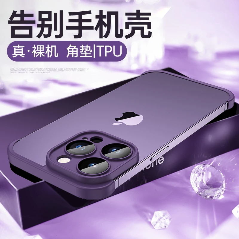 2023 New Style Phone Case On For iphone 14 13 12 Pro Max Camera Protector Angle of Mat TPU Case for iphone 14 Pro Max Cover
2023 New Style Phone Case On For iphone 14 13 12 Pro Max Camera Protector Angle of Mat TPU Case for iphone 14 Pro Max Cover