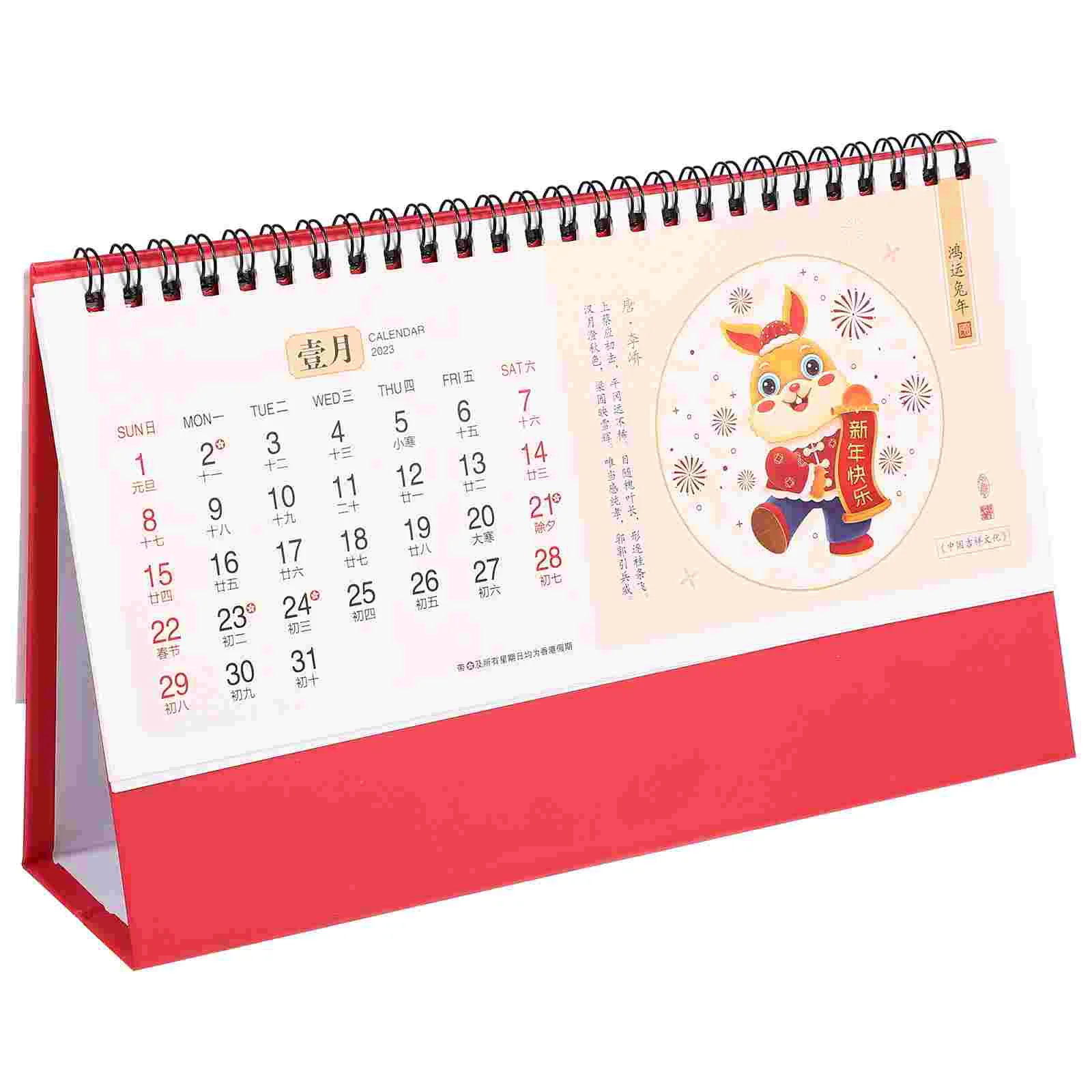 Calendar Desk Year Desktop Standing Planner Rabbitmini 2023 Monthly Table The Tabletop Chinese Calendars Weeklyacademic Stand
Calendar Desk Year Desktop Standing Planner Rabbitmini 2023 Monthly Table The Tabletop Chinese Calendars Weeklyacademic Stand