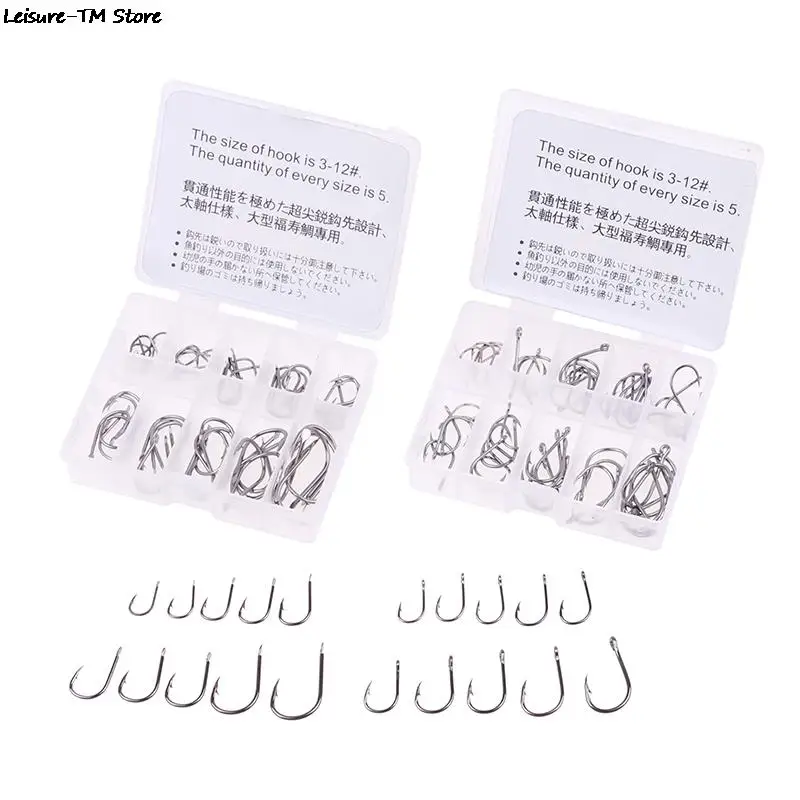 70Pcs/lot fishing hooks High carbon steel Black Bait Holder Fish Hook Set barbed fishing hooks stainless steel size 3-12
70Pcs/lot fishing hooks High carbon steel Black Bait Holder Fish Hook Set barbed fishing hooks stainless steel size 3-12