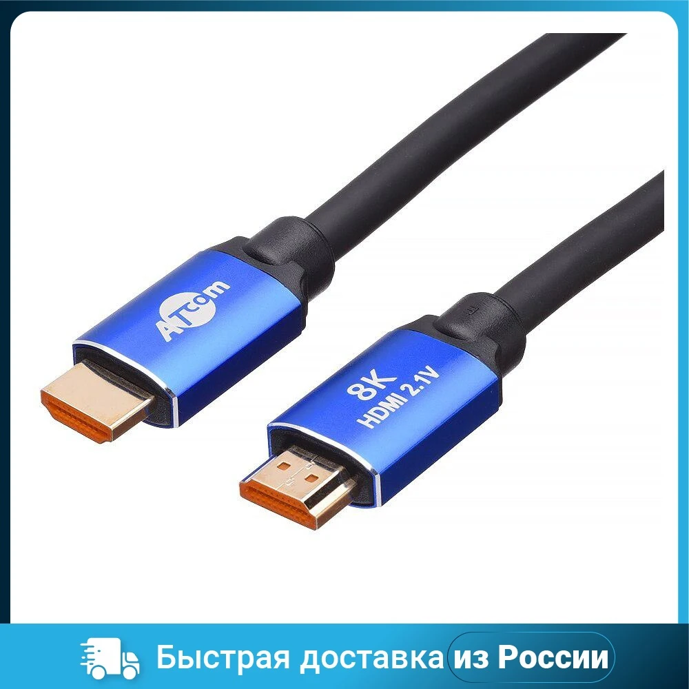 Кабель ATCOM AT8888 HDMI-HDMI 2 м черный |