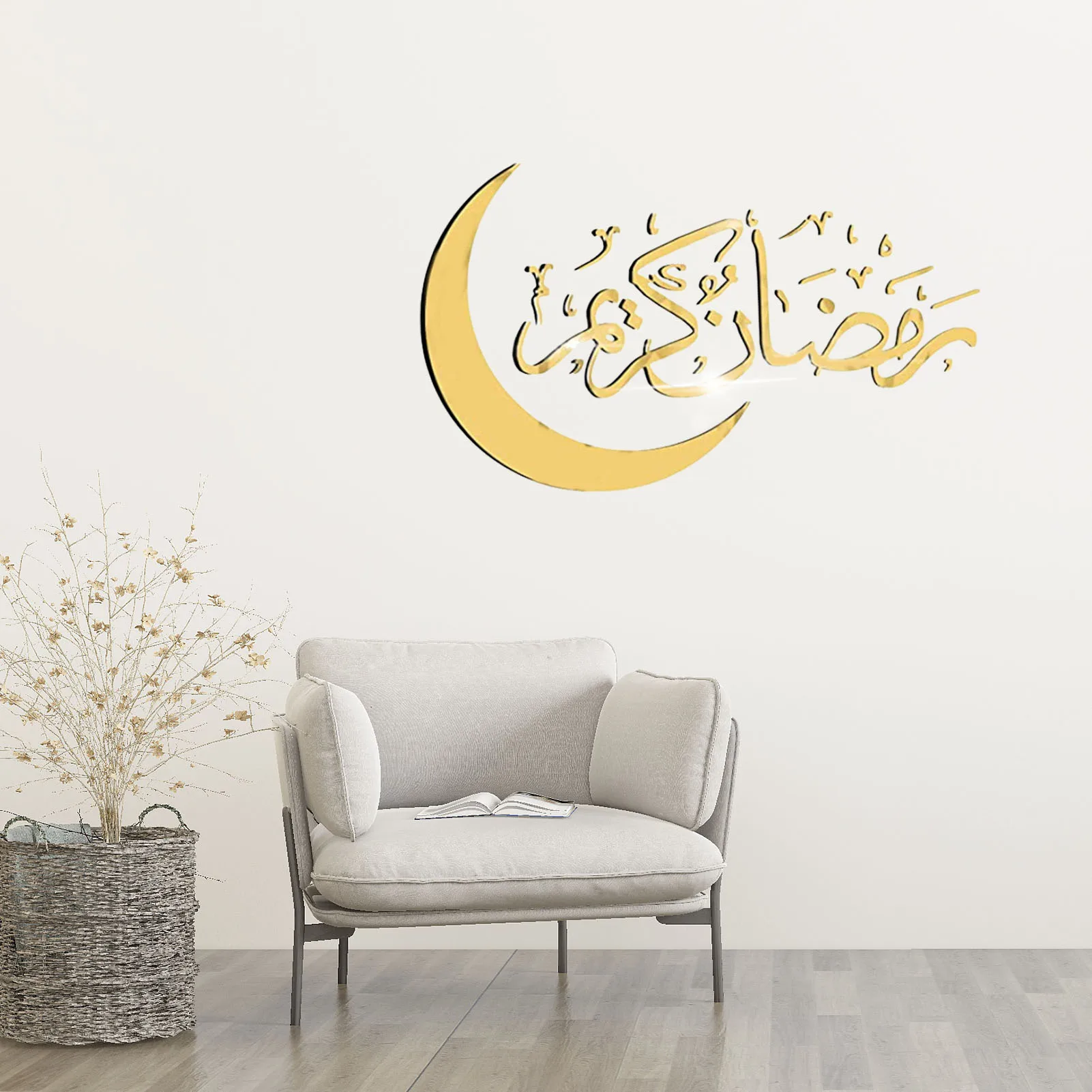 Eid Mubarak Wall Decor Sticker Ramadan Decoration 2022 3D Mirror Wall Art Stickers Chic Removable Room Home Islam Muslim Kareem
Eid Mubarak Wall Decor Sticker Ramadan Decoration 2022 3D Mirror Wall Art Stickers Chic Removable Room Home Islam Muslim Kareem