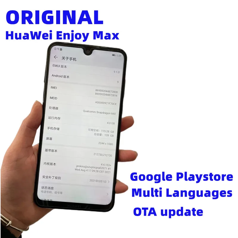 Оригинальный смартфон HuaWei Enjoy Max 4G LTE камера 16 МП Snapdragon 660 экран 7 12 дюйма 2240x1080 Android 8