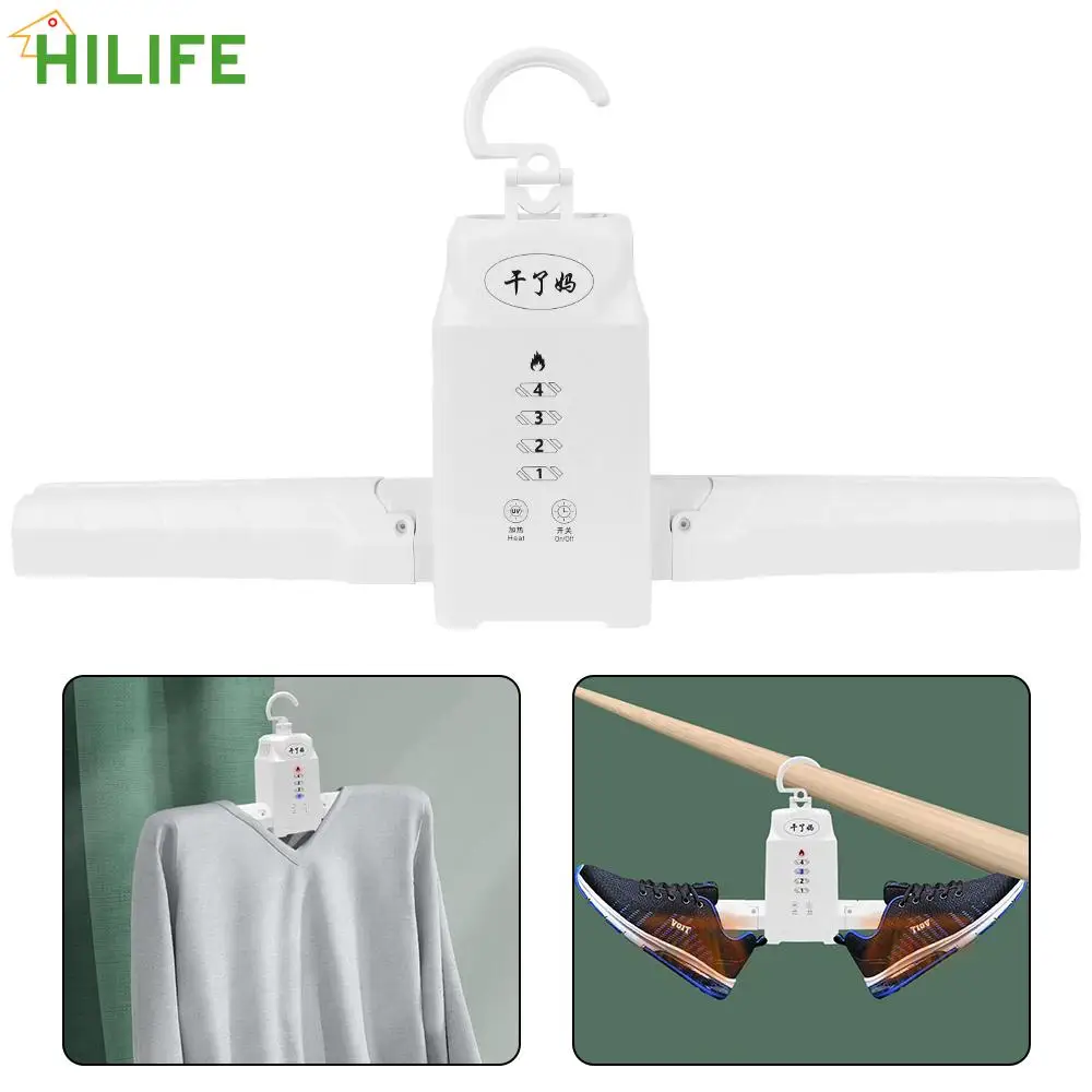 Foldable heater hanger Electric Shoes Clothes Drying Rack Hangers Smart Portable Clothes Dryer Clothes Drying Rack
Foldable heater hanger Electric Shoes Clothes Drying Rack Hangers Smart Portable Clothes Dryer Clothes Drying Rack