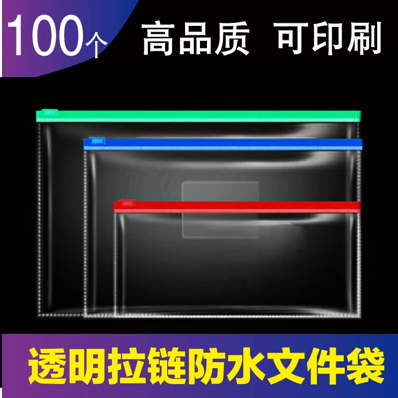 Document Bag A4A4A5A6B6A3 Transparent Zipper Bag Pull Edge Archive Bag Test Paper Bag Wholesale For Cross Border E-Commerce
Document Bag A4A4A5A6B6A3 Transparent Zipper Bag Pull Edge Archive Bag Test Paper Bag Wholesale For Cross Border E-Commerce