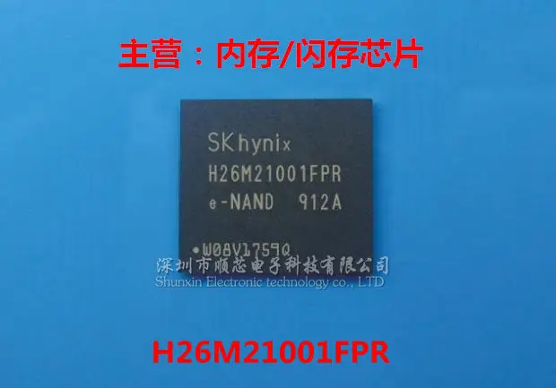 5 шт. H26M21001FPR H26M21001 BGA-153 ball emmc 8G шрифт 100% новый оригинальный Бесплатная доставка
5 шт. H26M21001FPR H26M21001 BGA-153 ball emmc 8G шрифт 100% новый оригинальный Бесплатная доставка