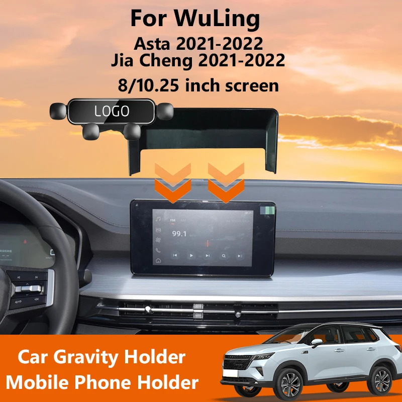 

For WuLing Asta Jia Cheng 2021-2022 Screen 8/10.25 inch Gravity Car Phone Holder 360 ° Rotation GPS Bracket For IPhone Huawei