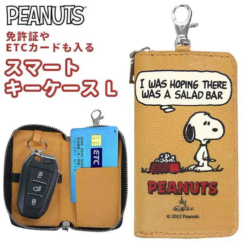15*6.3*2.5Cm New Kawaii Snoopy Pu Car Key Case Fashion Ins Printing Storage Bag Portable Cute Cartoon Hanging Buckle Coin Purse
15*6.3*2.5Cm New Kawaii Snoopy Pu Car Key Case Fashion Ins Printing Storage Bag Portable Cute Cartoon Hanging Buckle Coin Purse