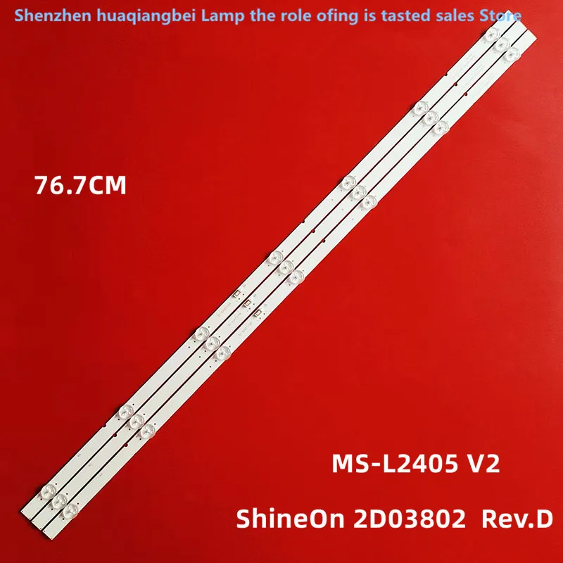 FOR Skyworth Kukai 40K6S ShineOn 2D03802 YAL13-00730300-42 MS-L2405 40H5 40K65 M08-SL40030-0701N-4040A 76.7CM 7LED
FOR Skyworth Kukai 40K6S ShineOn 2D03802 YAL13-00730300-42 MS-L2405 40H5 40K65 M08-SL40030-0701N-4040A 76.7CM 7LED