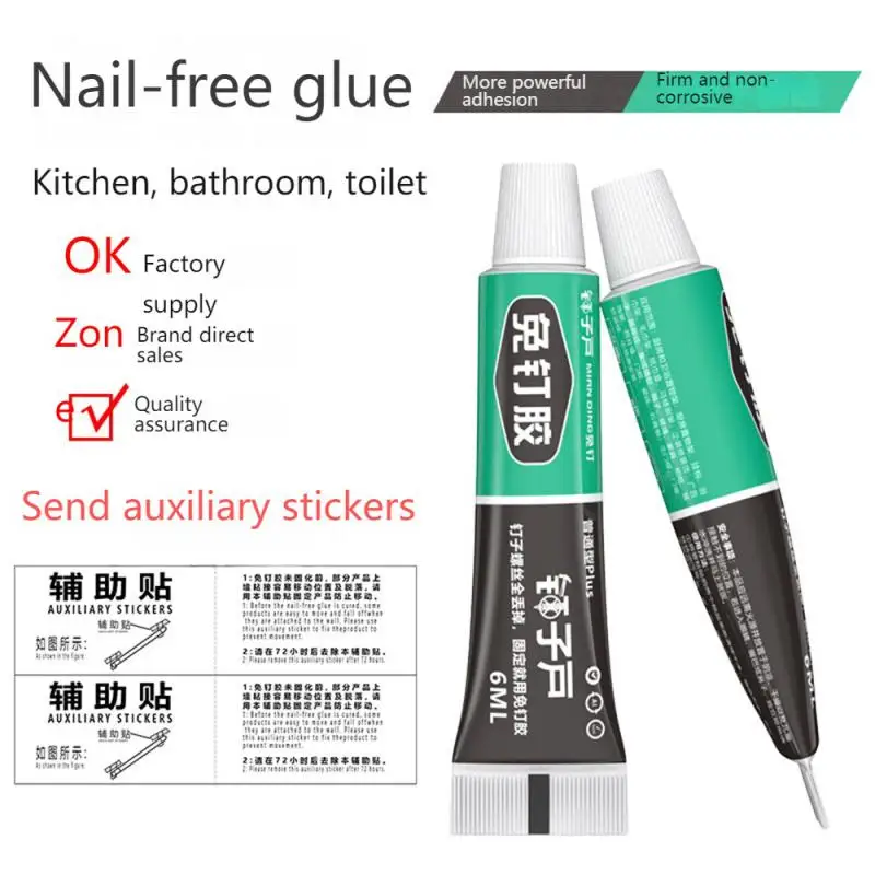 Ultra-Strong Adhesive Glue Nail-free Structure Sticky Glue For Wall Tile Hook Universal Quick-drying Adhesive Fix Sealer
Ultra-Strong Adhesive Glue Nail-free Structure Sticky Glue For Wall Tile Hook Universal Quick-drying Adhesive Fix Sealer