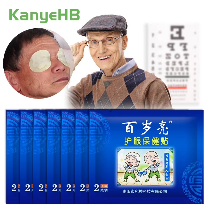 14Pcs=7Bags Chinese Herbal Eye Mask Eye Fatigue Relief Relaxation Remove Dark Circle Good Vision Eye Patch Eye Care Tools A1474
14Pcs=7Bags Chinese Herbal Eye Mask Eye Fatigue Relief Relaxation Remove Dark Circle Good Vision Eye Patch Eye Care Tools A1474