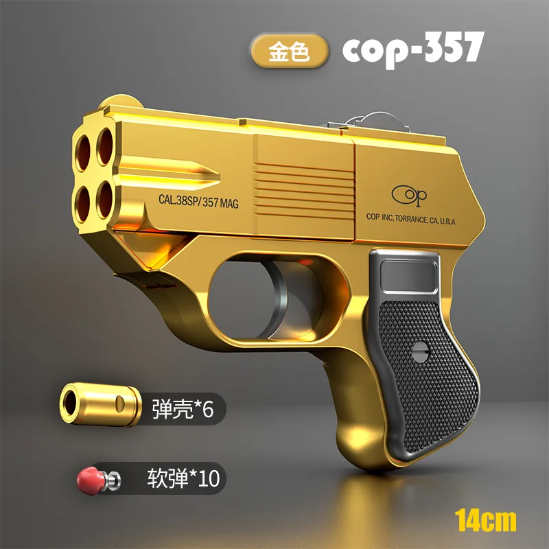 Мягкий игрушечный пистолет-пуля COP 357, игрушечный пистолет для непрерывной стрельбы, бластер, пистолет для взрослых и мальчиков, подарки на день рождения
Мягкий игрушечный пистолет-пуля COP 357, игрушечный пистолет для непрерывной стрельбы, бластер, пистолет для взрослых и мальчиков, подарки на день рождения