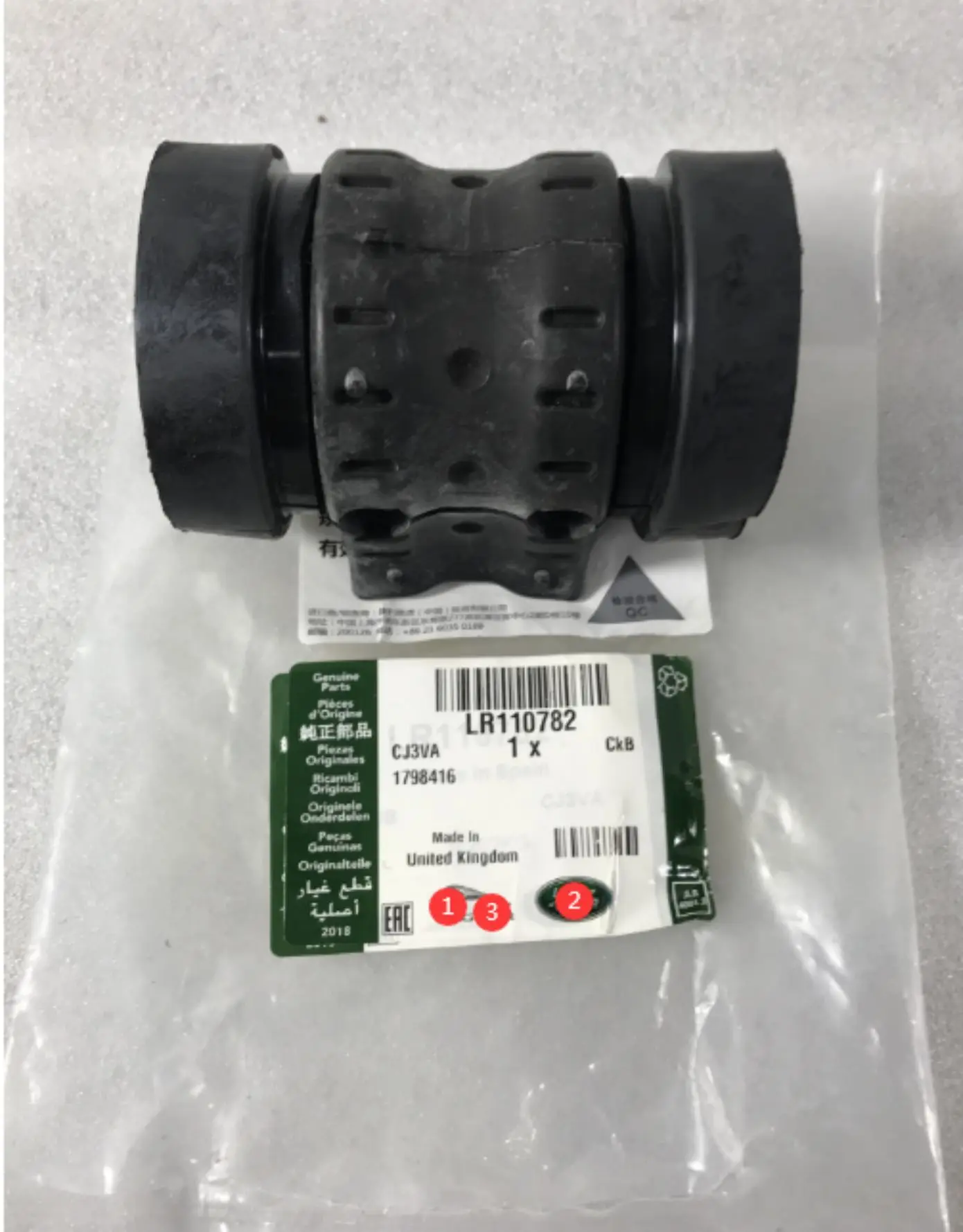 Land Rover Front Anti roll Bar Bushing for Original Range Rover Executive Range Rover Sport Front Anti roll Bar Bushing LR110782
Land Rover Front Anti roll Bar Bushing for Original Range Rover Executive Range Rover Sport Front Anti roll Bar Bushing LR110782