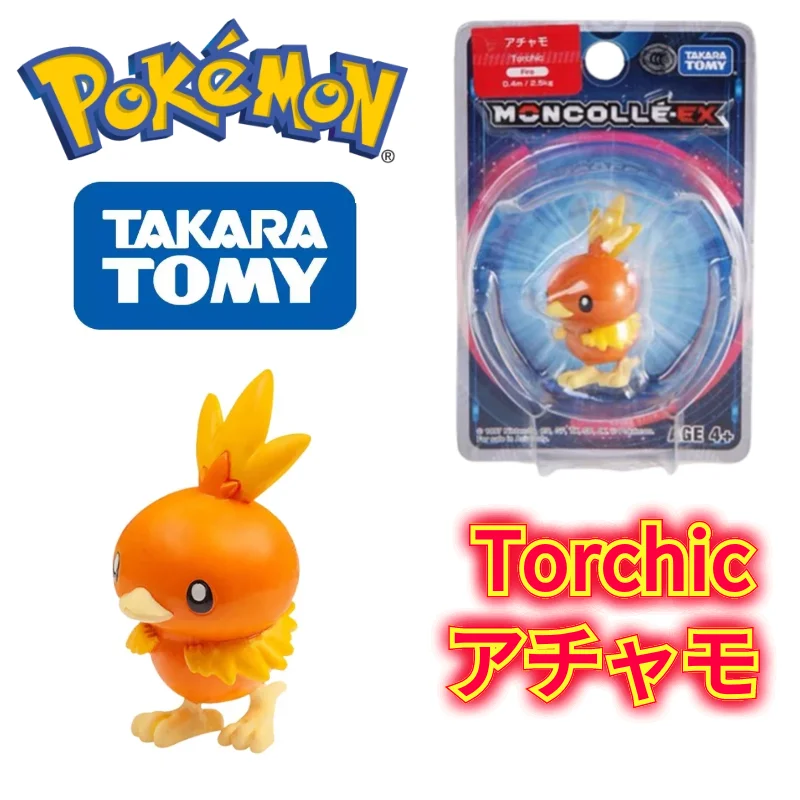 BANDAI EX Asia04 Pokemon Figures Emerald Version Kawaii Torchic Toys Perfectly Reproduce Anime Exquisite Appearance toys
BANDAI EX Asia04 Pokemon Figures Emerald Version Kawaii Torchic Toys Perfectly Reproduce Anime Exquisite Appearance toys