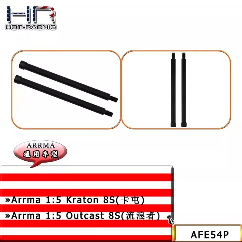 HR ARRMA 1/5 Katun 8S, Ranger 8S S2 Steel Swing Arm Screw 
HR ARRMA 1/5 Katun 8S, Ranger 8S S2 Steel Swing Arm Screw