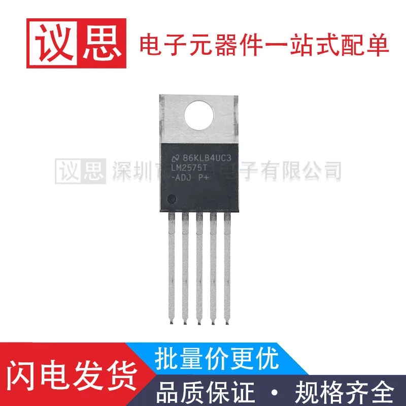 The LM2575T-ADJ TO-220-5 package adjustable switch boost converter is new and genuine.
The LM2575T-ADJ TO-220-5 package adjustable switch boost converter is new and genuine.