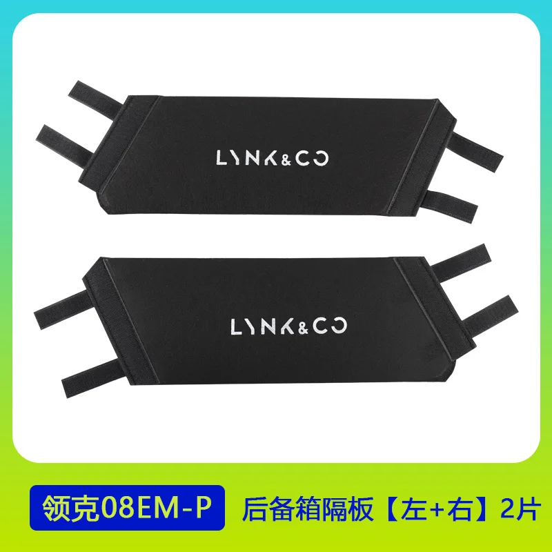 Для Lynk & Co 08, перегородка багажника, специальный утолщенный ящик для хранения багажника, ящик для хранения, аксессуары для украшения интерьера автомобиля
Для Lynk & Co 08, перегородка багажника, специальный утолщенный ящик для хранения багажника, ящик для хранения, аксессуары для украшения интерьера автомобиля