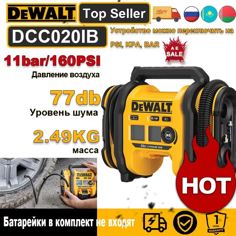 DEWALT 20 В DCC020I профессиональный беспроводной воздушный насос 160PSI перезаряжаемый воздушный насос для ремонта шин электроинструменты для накачивания
DEWALT 20 В DCC020I профессиональный беспроводной воздушный насос 160PSI перезаряжаемый воздушный насос для ремонта шин электроинструменты для накачивания