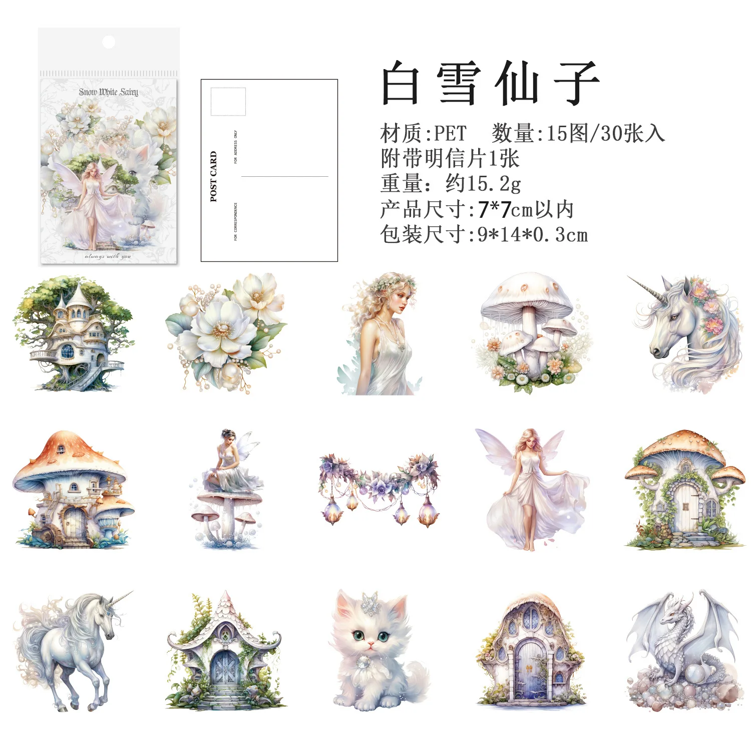 Стикеры для скрапбукинга Alideco 30 шт.
Стикеры для скрапбукинга Alideco 30 шт.