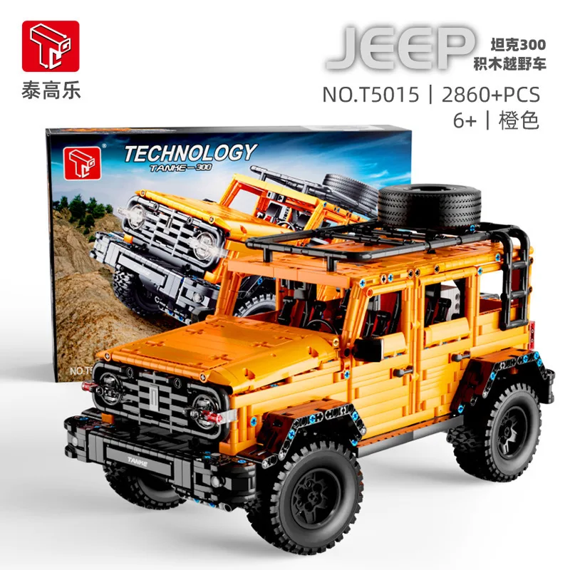 T5015A Tank 300 Off-Road Car Model Building Block High Tech MOC Racing Series Puzzle Assemble Brick Boy Holiday Gift 2860PCS
T5015A Tank 300 Off-Road Car Model Building Block High Tech MOC Racing Series Puzzle Assemble Brick Boy Holiday Gift 2860PCS