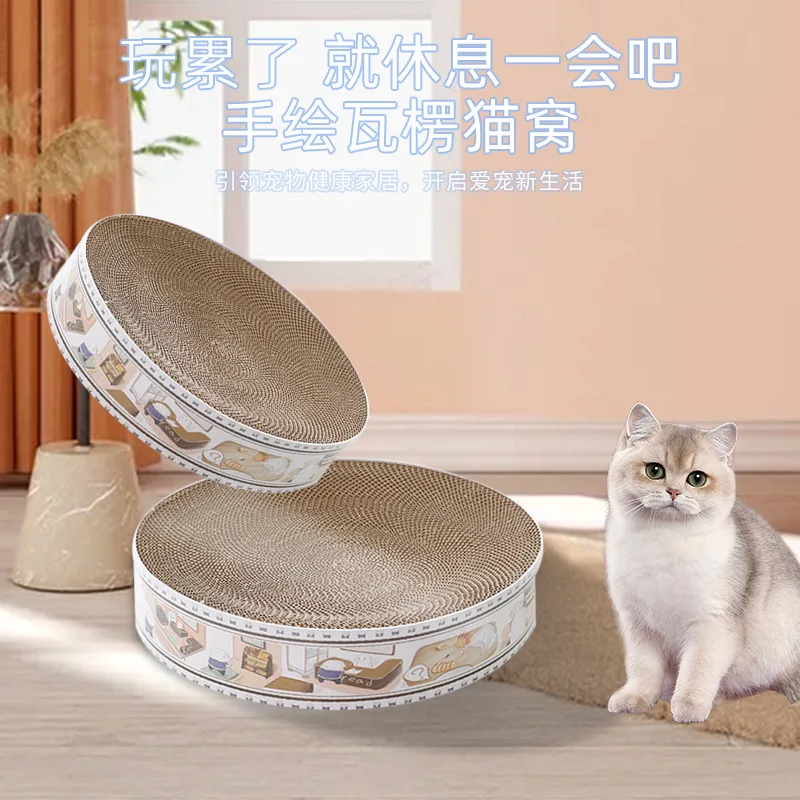 Cat Scratching Board Grinding Claw Corrugated Cat Litter Dual-purpose Toast Bread Round Cat Bed Cat Toys 
Cat Scratching Board Grinding Claw Corrugated Cat Litter Dual-purpose Toast Bread Round Cat Bed Cat Toys