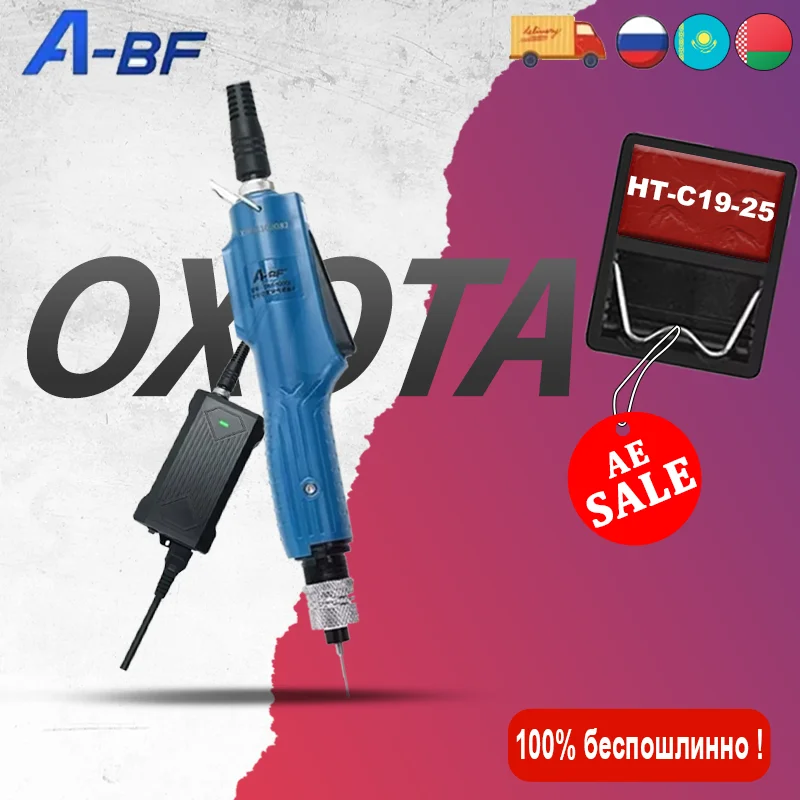 Беспроводная дрель A-BF 3,7 В
Беспроводная дрель A-BF 3,7 В