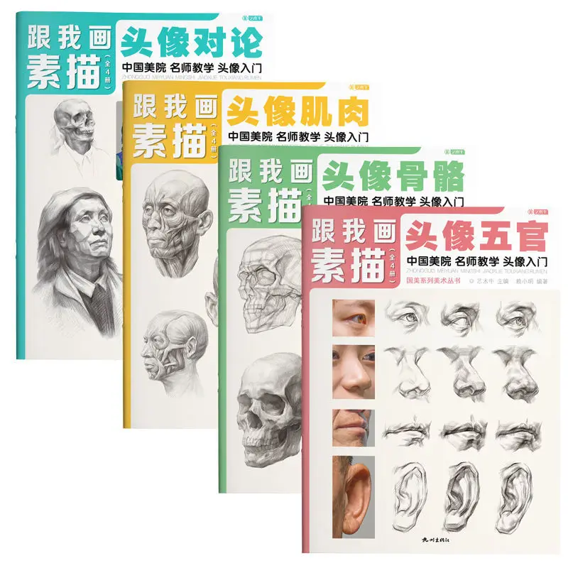 Sketch Getting Started Tutorial Book Character Avatar Facial Features Muscle Skeleton Painting Book with Detailed Explanation
Sketch Getting Started Tutorial Book Character Avatar Facial Features Muscle Skeleton Painting Book with Detailed Explanation