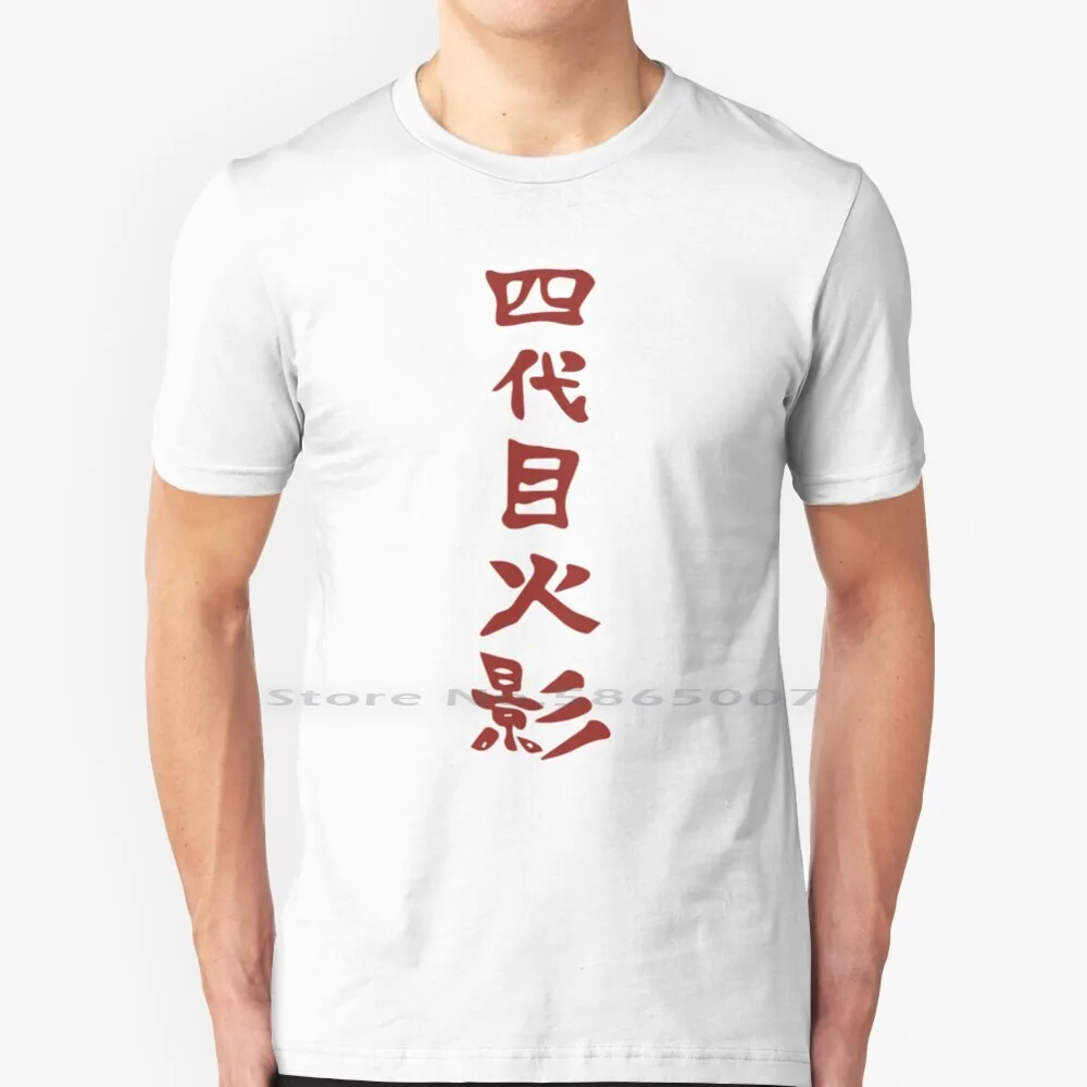 Футболка с удовольствием для аниме и манги, 100% хлопок, аниме, Хокаге, шеф клана, город, подростков, манга, Арт, Акацуки, большой размер 6xl, футбо...
Футболка с удовольствием для аниме и манги, 100% хлопок, аниме, Хокаге, шеф клана, город, подростков, манга, Арт, Акацуки, большой размер 6xl, футбо...