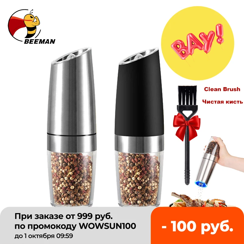 Electric Spice Grinder, Automatic Salt and Pepper Grinder, Gravity Adjustable, LED Lights, Kitchen Tools
Electric Spice Grinder, Automatic Salt and Pepper Grinder, Gravity Adjustable, LED Lights, Kitchen Tools