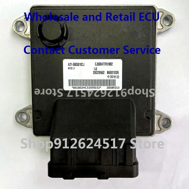 Электронный блок управления, автомобильные аксессуары MT22 ECU для Chery Fulwin/Jinbei B6001026 28229562 A21-3605010CJ/B6001112 A13-3605010BB 
Электронный блок управления, автомобильные аксессуары MT22 ECU для Chery Fulwin/Jinbei B6001026 28229562 A21-3605010CJ/B6001112 A13-3605010BB