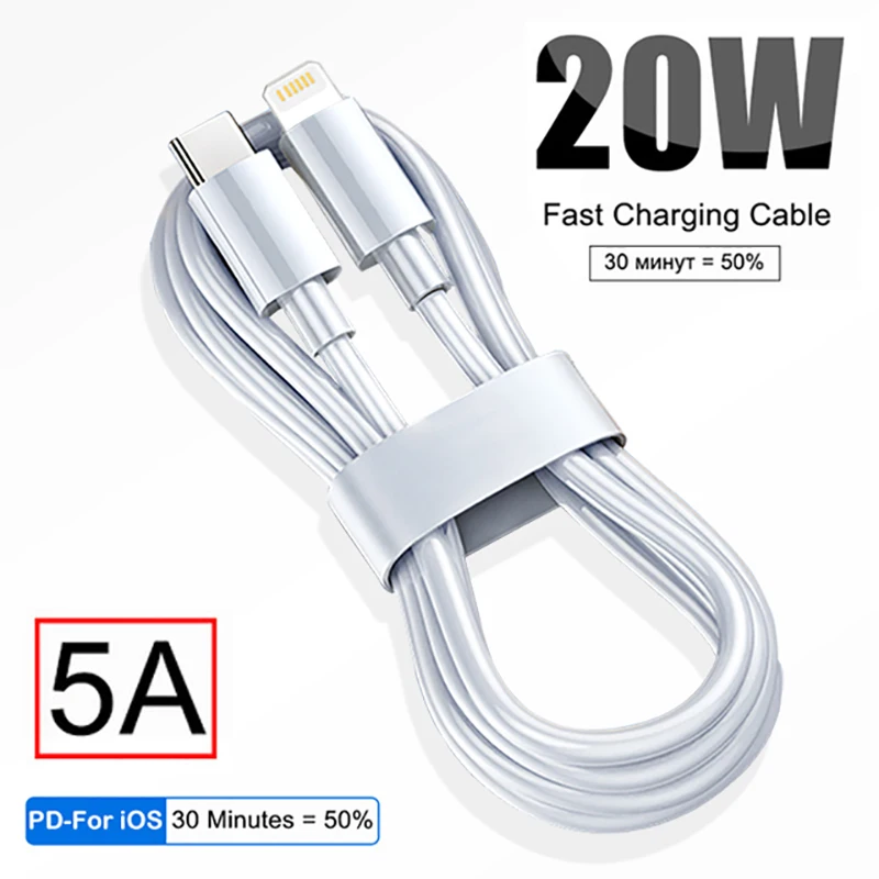 20W PD Fast Charging USB Type C to Lightning Cable For iPhone 13 11 12 Pro Max Mini XS Charger Cable Data Line Phone Accessories
20W PD Fast Charging USB Type C to Lightning Cable For iPhone 13 11 12 Pro Max Mini XS Charger Cable Data Line Phone Accessories