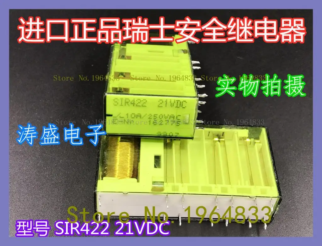 SIR422 21VDC старая 14
SIR422 21VDC старая 14