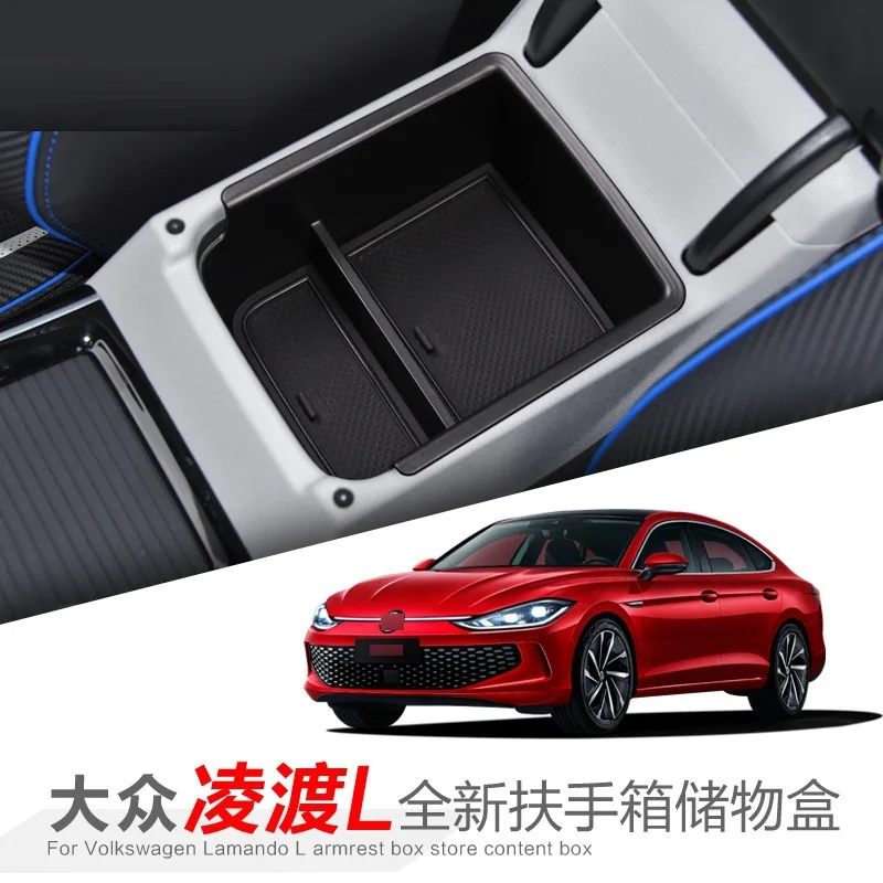 ДЛЯ 22-24 Volkswagen Lamando L подлокотник с центральным управлением ящик для хранения