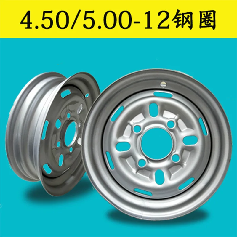 

Tricycle Rear Wheel Hub 450-12 500-12Rear Wheel Hoop 4.50-12 5.00-12Thickened Rear Wheel Steel Wheel